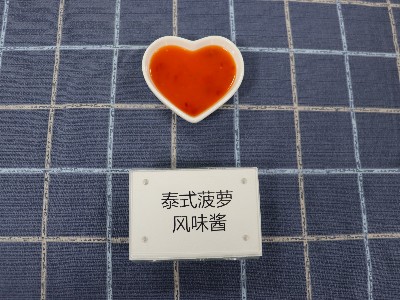 泰式菠萝风味酱