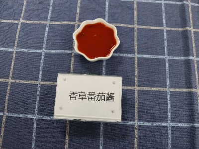 香草番茄酱