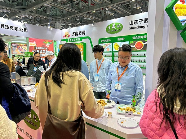 国际食品添加剂和配料展览会