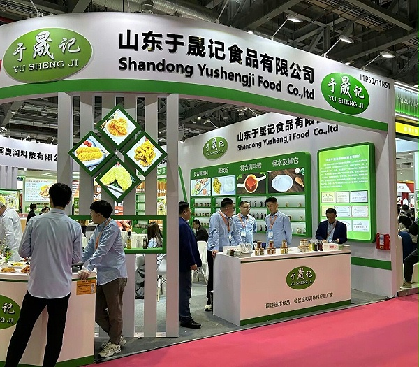 国际食品添加剂和配料展览会