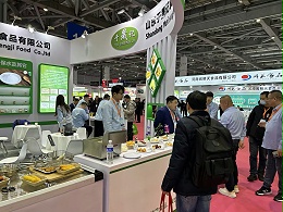 国际食品添加剂和配料展览会