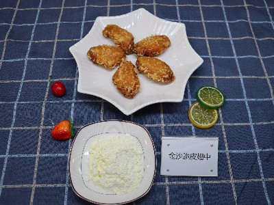 金沙脆皮浆粉