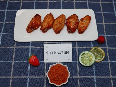 牛油火锅腌料