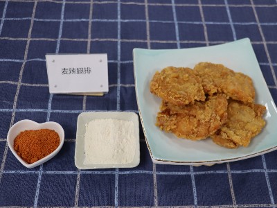 麦辣腌料
