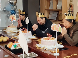 复合调味料厂家生日会