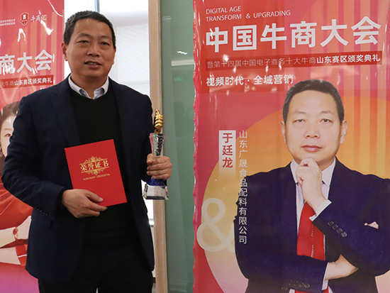 百强牛商