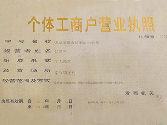 创业起航
