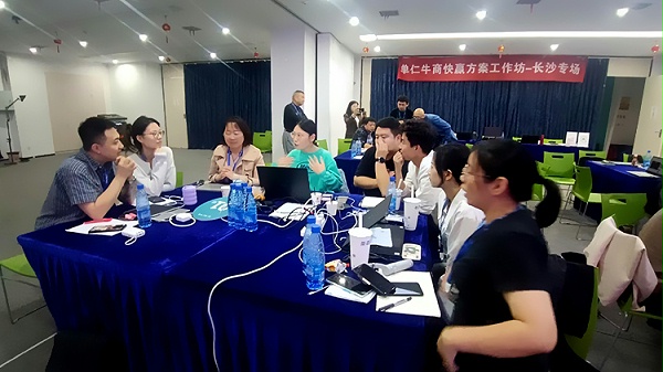 山东于晟记王总带领团队参加“快赢方案”线下实战训练课程