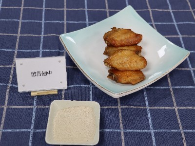 醇香腌料