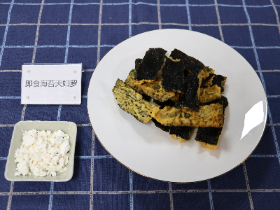 海苔天妇罗粉
