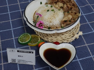 肥牛汁