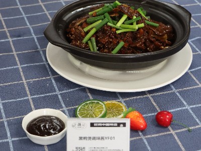黑鸭煲调味酱
