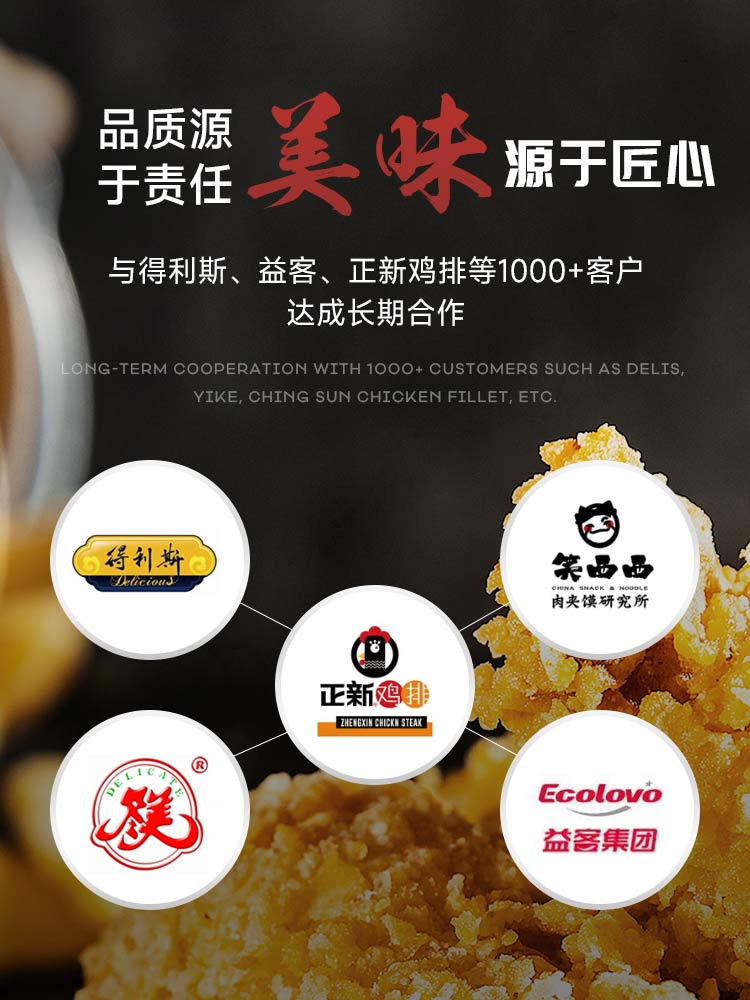 于晟记