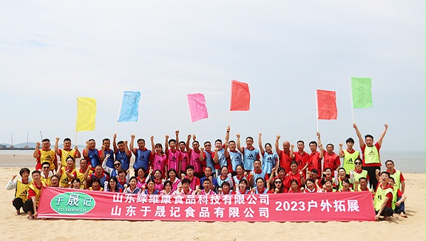 于晟记公司团建活动：团队协作为目标，欢声笑语中提升凝聚力