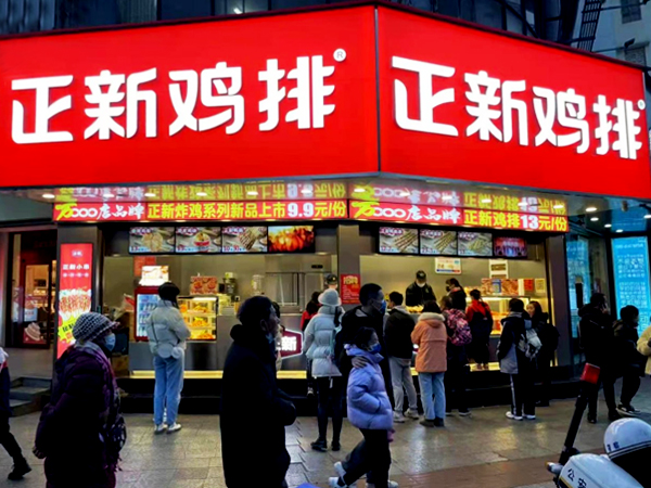 正新鸡排：十年以上信赖山东于晟记，共同打造美味传奇