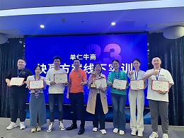 山东于晟记王总带领团队参加“快赢方案”线下实战训练课程