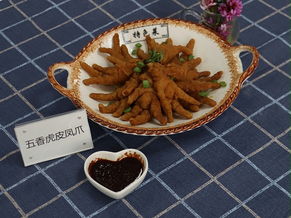 五香卤味酱